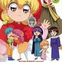 Постер Красная шапочка Тятя OVA