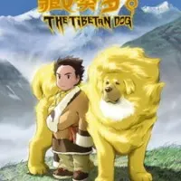 Постер аниме Тибетский пёс