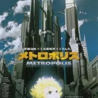 Постер аниме Метрополис